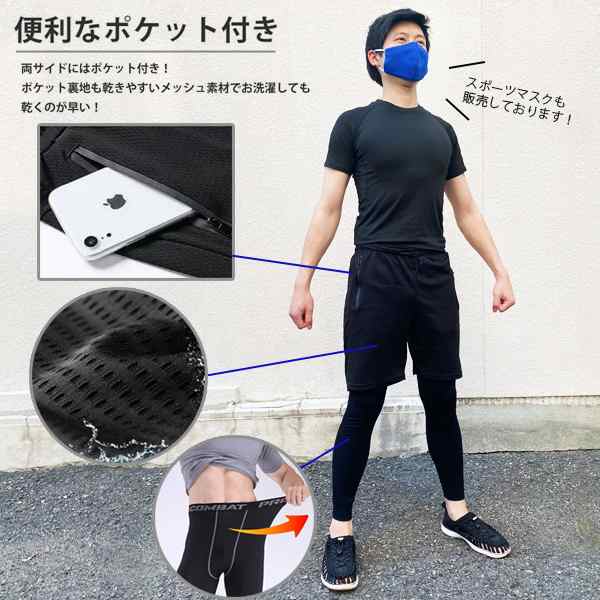 入荷なう ランニングセット【3点セット】コンプレッションウェア ショート 服&ファッション小物