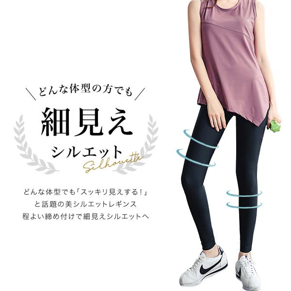 トレーニングウェア レディース ヨガウェア【3点セット