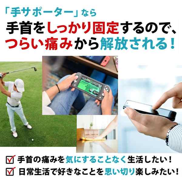 手首サポーター【２個入り 左右セット】手首用サポーター 固定 圧迫 スポーツ 手首保護 腱鞘炎 リストバンド 手関節 リストガード トレーの通販はau  PAY マーケット - bubble SHOP