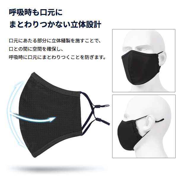 スポーツマスク 2枚セット mask フィルター ランニング ジム