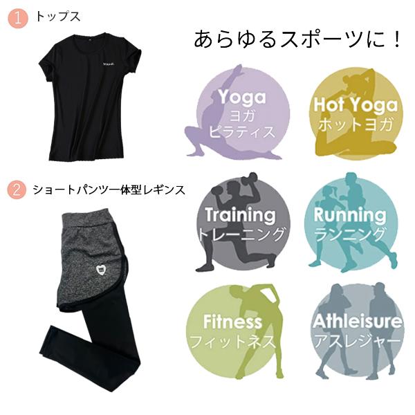 スポーツウェア レディース【上下セット】ハート キク セットアップ
