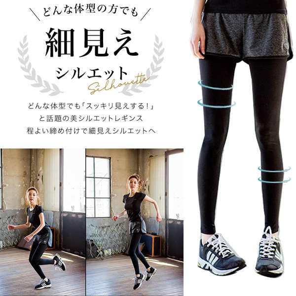 総丈約60cmトレーニングパンツ 七分丈レギンス\u0026パンツ 一体型 ヨガ ジムウェア 脚長 XL