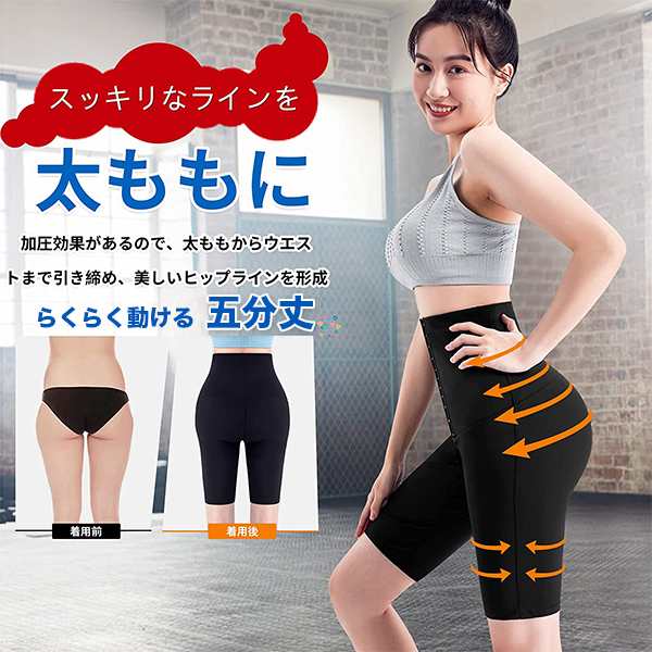 サウナパンツ レギンス レディース ダイエット 大発汗 ヨガ おしゃれ サウナスーツ エクササイズ 発汗パンツ トレーニング 超発汗 痩せ  の通販はau PAY マーケット - bubble SHOP