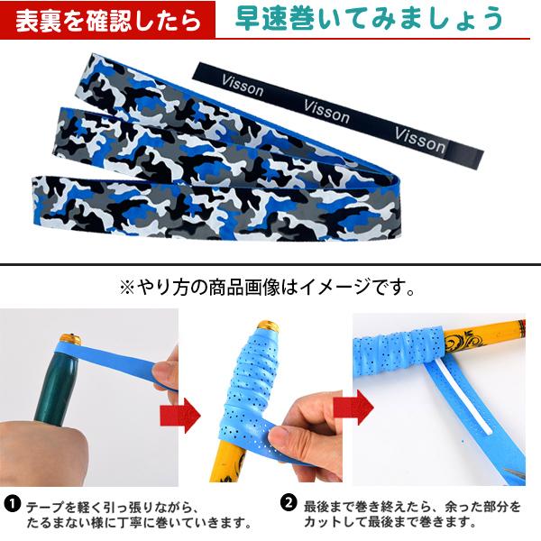 スポーツ グリップテープ【3本セット】カモフラ柄 スポーツ