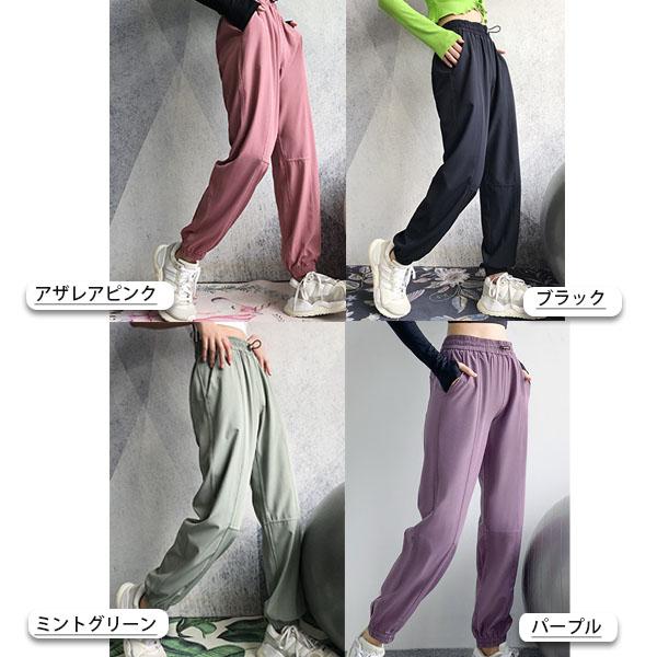 エアージョガーパンツ レディース ヨガパンツ ランニング ロングパンツ