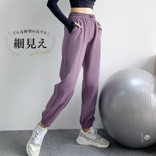 エアージョガーパンツ レディース ヨガパンツ ランニング ロングパンツ