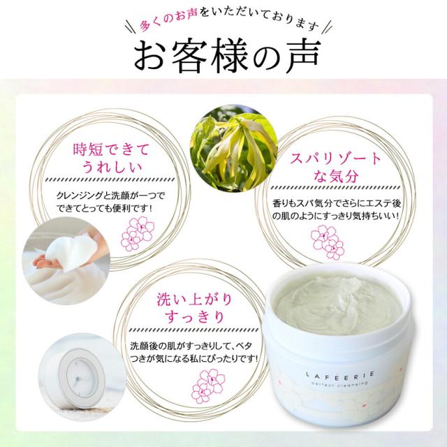 クレンジング お試し 試供品 クレンジング 毛穴 黒ずみ ニキビ ダブル洗顔不要 角質除去 肌荒れ 敏感肌 クレンジングクリーム 洗顔料 メの通販はau Pay マーケット Torhym