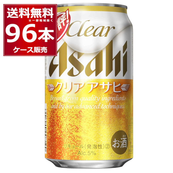クリアアサヒ ケース販売】アサヒ クリアアサヒ 350ml×24本【別送品】 | 酒