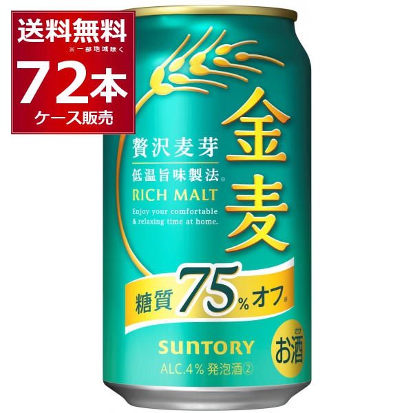 クリアアサヒ 350ml 72本セット 送料無料 アサヒ クリアアサヒ 350ml×3ケース/72本