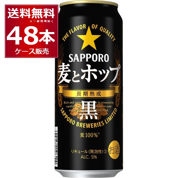 正規品》HSE サンテティエンヌ XO 43度 700ml JIS【スピリッツ