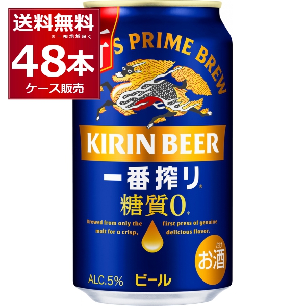 ビール 送料無料 キリン クラシックラガービール 500ml×48本(2ケース)[送料無料※一部地域は除く] KIRIN LAGER キリンラガービール350ml×24缶 2ケース48缶 ビール｜キリン