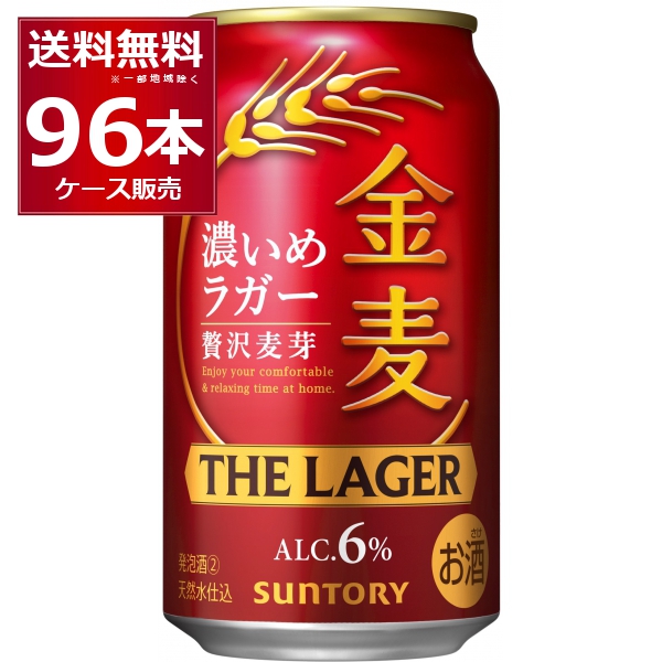 必見❗️北海道*沖縄*離島も送料無料❗️ クリアアサヒ24本×2ケース 48本 アサヒ クリアアサヒ 500ml 缶 24本×2ケース（48本） 送料無料