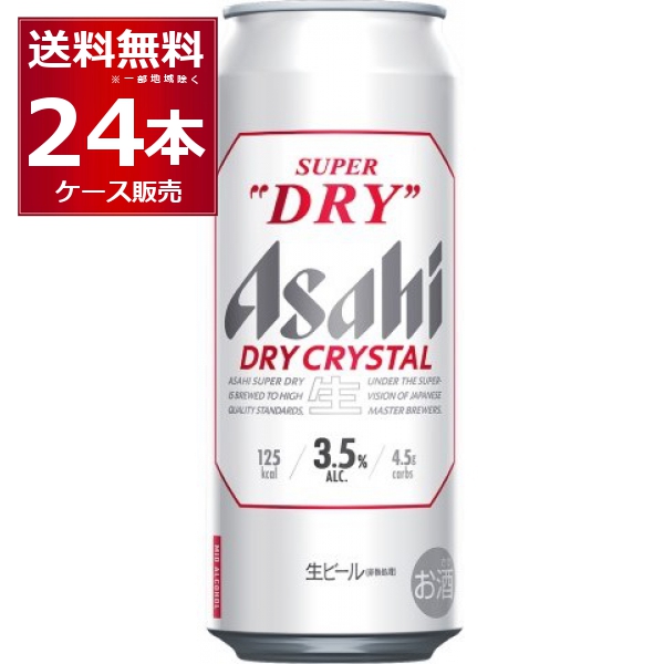 ビール 送料無料 アサヒ スーパードライ ドライクリスタル 500ml×24本(1ケース) [送料無料※一部地域は除く]の通販は 5,949円