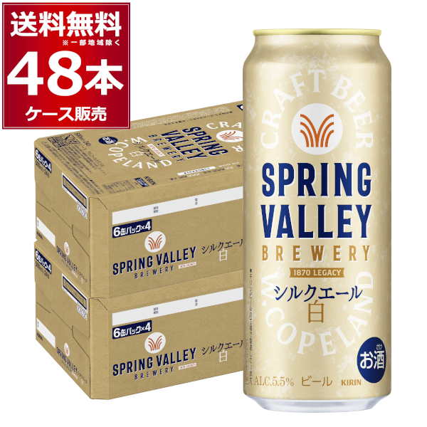 のどごし生 350ml 60本(2箱+12本) キリン のどごし 生 350ml 60本 2ケース＋12本 ビール類・新ジャンル