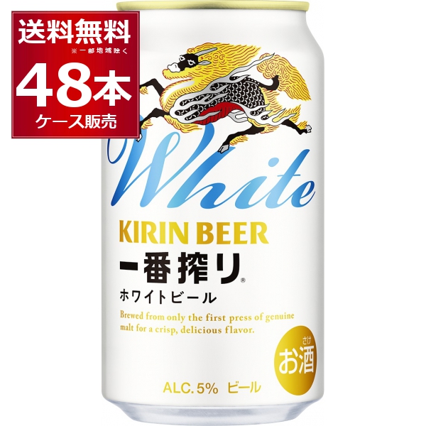 KIRIN LAGER キリンラガービール350ml×24缶　2ケース48缶 キリン ラガー 350ml缶 48本（24本×2ケース） | お酒の総合