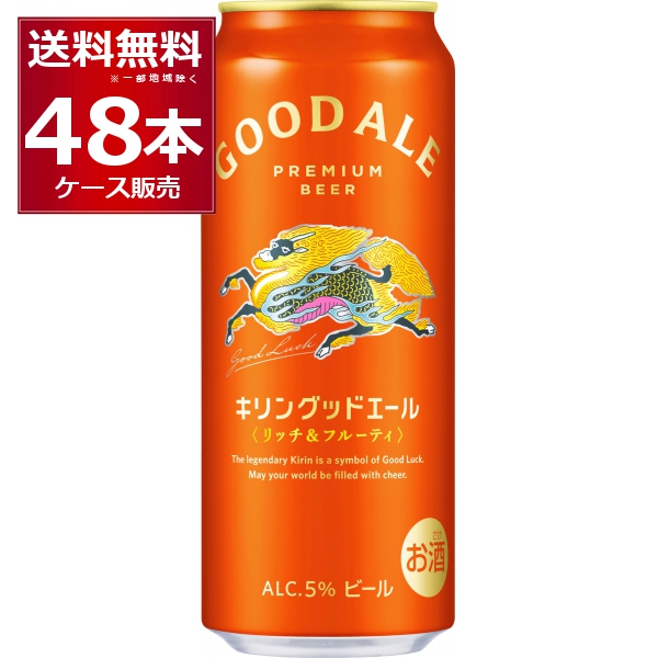 サントリー ザ・プレミアム・モルツ 500ml×24本×2ケース (48本) Amazon.co.jp: サントリー プレミアムモルツ 500ML缶ビール 24本入×2