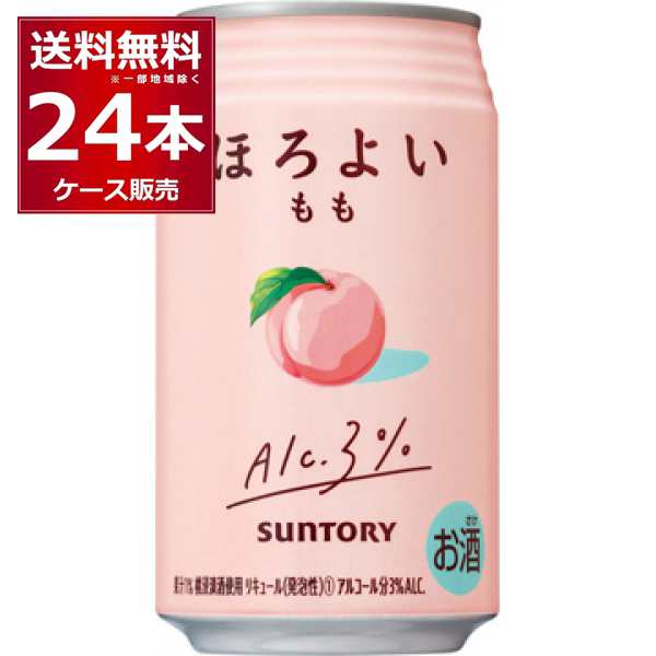 チューハイ 缶チューハイ 酎ハイ サワー サントリー ほろよい もも 350ml×24本(1ケース)[送料無料※一部地域は除く]｜au PAY  マーケット