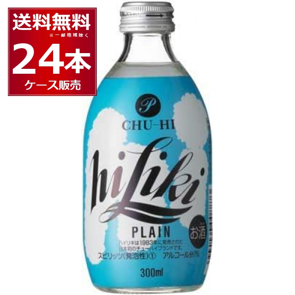 チューハイ 缶チューハイ 酎ハイ サワー 送料無料 アサヒ ハイリキ プレーン 300ml×24本(1ケース)[送料無料※一部地域は除く]