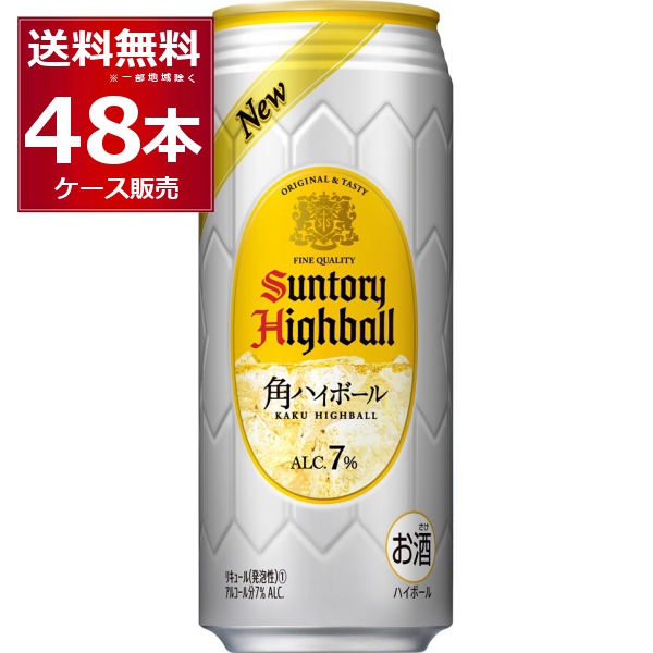 ハイボール 送料無料 サントリー 角ハイボール 500ml×48本(2ケース)[送料無料※一部地域は除く]