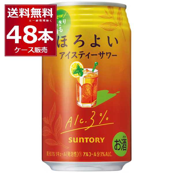 チューハイ 缶チューハイ 酎ハイ サワー サントリー ほろよい アイスティーサワー 350ml×48本(2ケース)[送料無料※一部地域は除く]の通販は