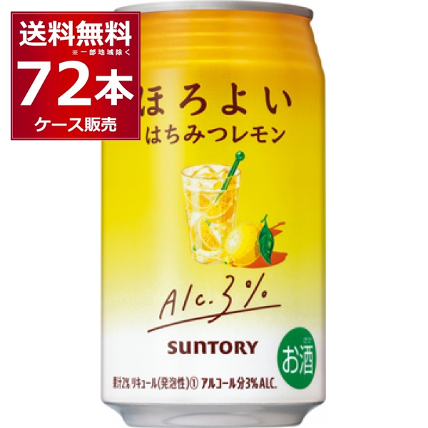 チューハイ 缶チューハイ 酎ハイ サワー サントリー ほろよい はちみつレモン 350ml×72本(3ケース)[送料無料※一部地域は除く]の通販は 9,025円