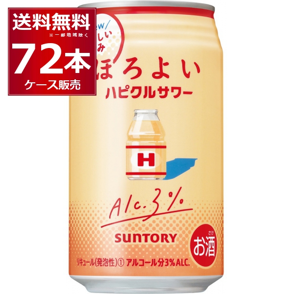 チューハイ 缶チューハイ 酎ハイ サワー サントリー ほろよい ハピクルサワー 350ml×72本(3ケース)[送料無料※一部地域は除く]の通販は 9,025円
