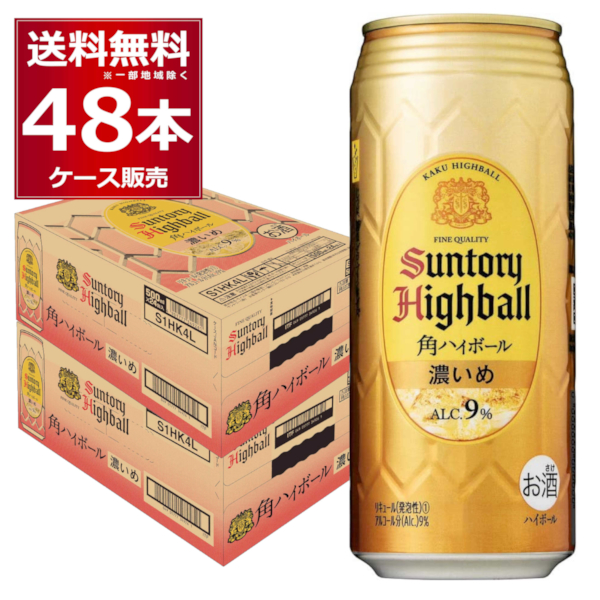 ハイボール 送料無料 サントリー 角ハイボール 濃いめ 500ml×48本(2ケース)[送料無料※一部地域は除く]