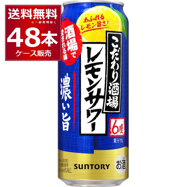 トリプル生　食彩　2ケース　48本　350ml 2ケースパック】サントリー生ビール トリプル生 350ml缶×48本セット