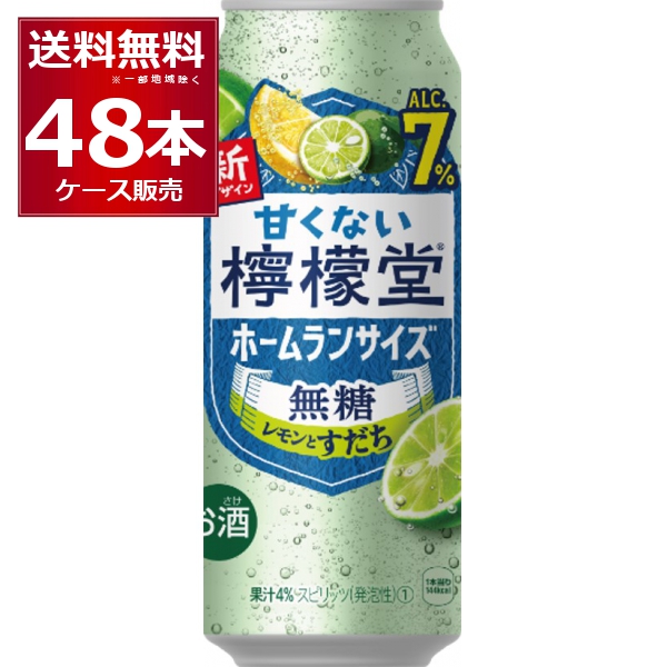 チューハイ 缶チューハイ 酎ハイ サワー 送料無料 コカコーラ 甘くない 檸檬堂 無糖 レモンとすだち 500ml×48本(2ケース) [送料無料※一部地域は除く]