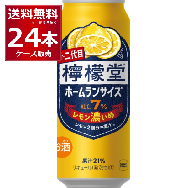 チューハイ 缶チューハイ 酎ハイ サワー 送料無料 コカコーラ 檸檬堂 レモン濃いめ 500ml×24本(1ケース)[送料無料※一部地域は除く] 4,658円