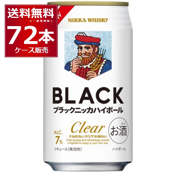 アサヒ ブラックニッカ クリアハイボール 350ml×72本(3ケース)[送料無料※一部地域は除く]