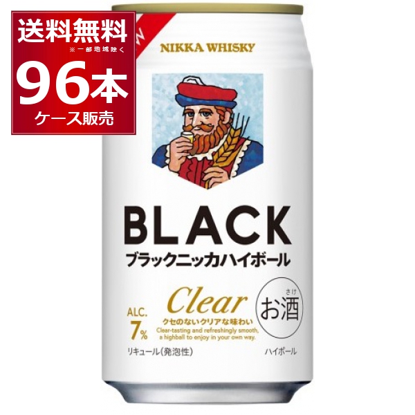 アサヒ ブラックニッカ クリアハイボール 350ml×96本(4ケース)[送料無料※一部地域は除く]