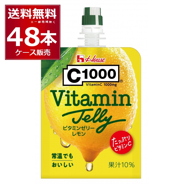 ハウス C1000ビタミンレモン ゼリー 180ｇ×48本(2ケース) [送料無料※一部地域は除く]の通販は 8,080円