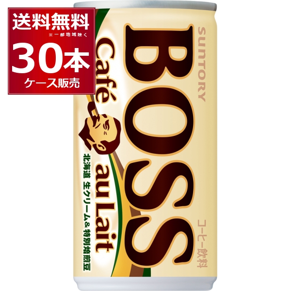 缶コーヒー 珈琲 送料無料 サントリー ボス BOSS 缶コーヒー カフェオレ 185ml×30本(1ケース)[送料無料※一部地域は除く]