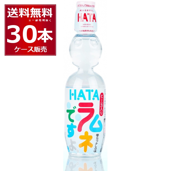 ハタ ラムネ ですよ ペット 250ml×30本(1ケース) [送料無料※一部地域は除く]