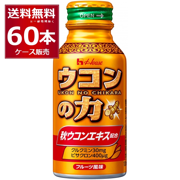 住み家 ウコンバナの力 ウコンエキスドリンク 100ml×60本(1入れもの) [貨物輸送無料※構成成分領域は除く]
