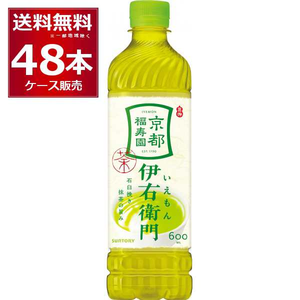 ペットボトル お茶 サントリー 伊右衛門 600ml×48本(2ケース)[送料無料※一部地域は除く]の通販は 5,368円