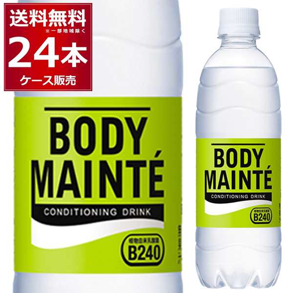 ボディメンテ 1ケース 500ml×24本 大塚製薬 - ソフトドリンク