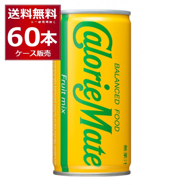 大塚食品 カロリーメイト リキッド フルーツミックス 缶 200ml×60本(2ケース) [送料無料※一部地域は除く]