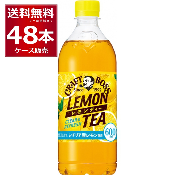 サントリー クラフトボス レモンティー  600ml×48本(2ケース)[送料無料※一部地域は除く]の通販は 6,019円