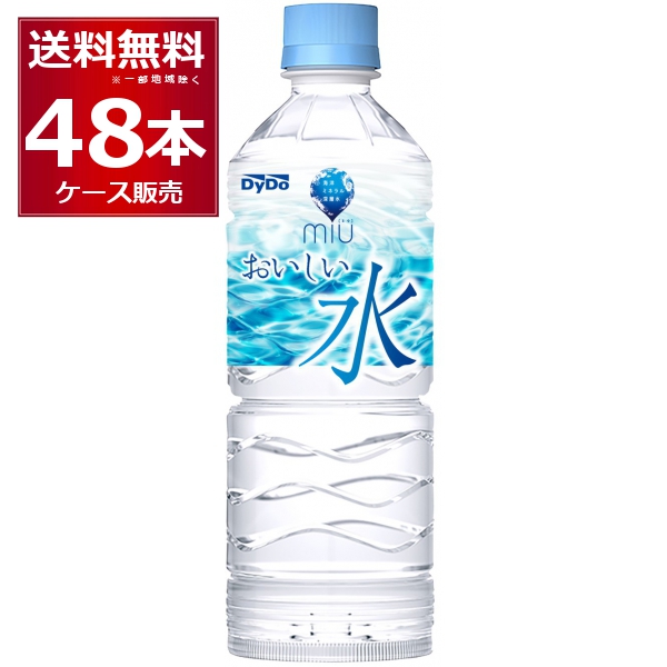 ダイドー MIU ミウ おいしい水 550ml×48本(2ケース) [送料無料※一部地域は除く]の通販は 4,874円
