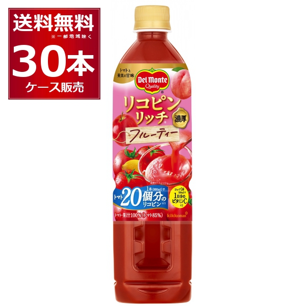 デルモンテ リコピンリッチ フルーティー 800g×30本(2ケース) [送料無料※一部地域は除く]