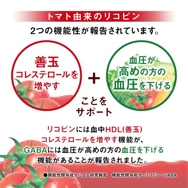 トマトジュース カゴメ トマトジュース 食塩無添加 200ml×96本(4ケース)[送料無料※一部地域は除く]_3