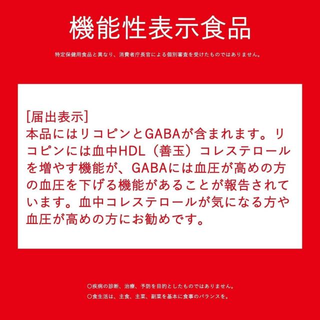 トマトジュース カゴメ トマトジュース 食塩無添加 200ml×96本(4ケース)[送料無料※一部地域は除く]_7