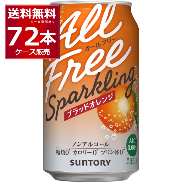 アサヒ 生ビール マルエフ 350ml×48本 (24本×2ケース) AIB【公式通販】