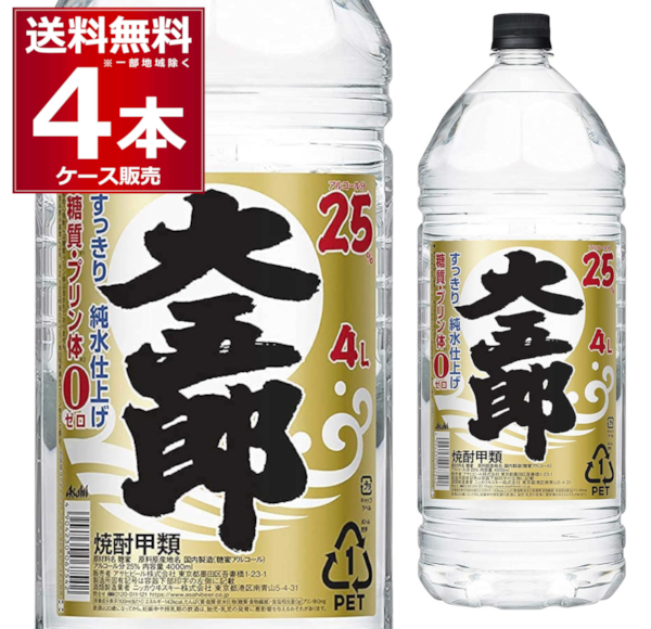 宝焼酎 20度 4L エコペット 8本 2ケース 甲類焼酎 宝酒造 4000ml お酒 極上 宝焼酎 20度 ペット 4000ml 4L × 2ケース ⁄ 8本 宝 焼酎 甲