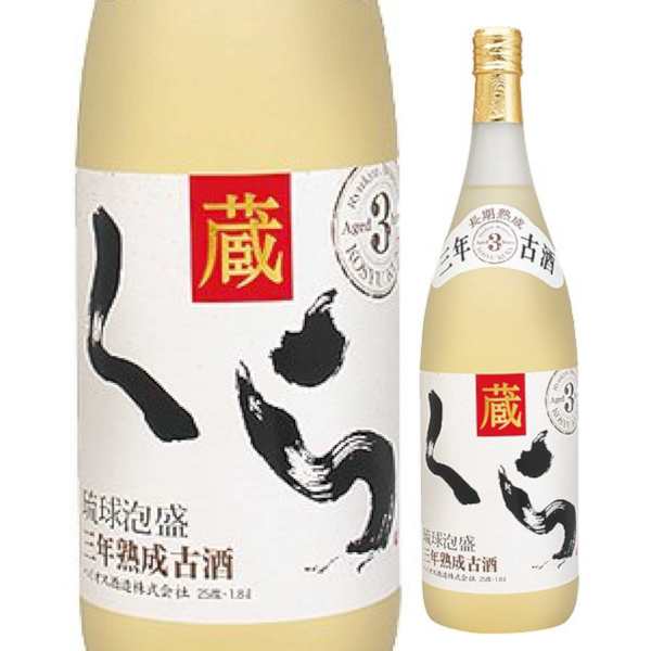 本格焼酎 焼酎 泡盛 ヘリオス酒造 琉球泡盛 樫樽3年熟成古酒 くら 1.8L