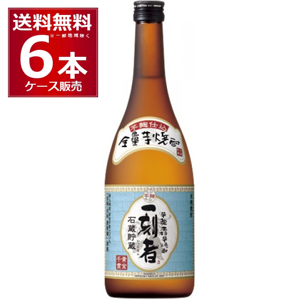 本格焼酎 焼酎 芋焼酎 宝酒造 一刻者 720ml×6本(1ケース) [送料無料※一部地域は除く]