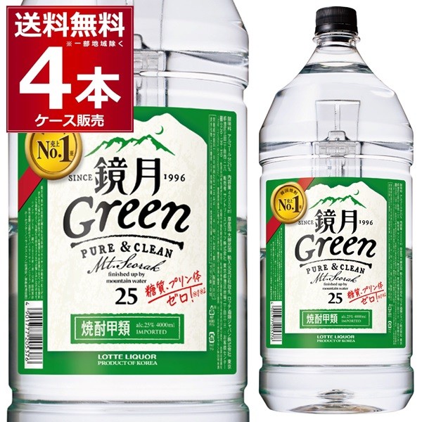 甲類焼酎 焼酎 サントリー 韓国焼酎 鏡月 25度 4000ml×4本(1ケース)[送料無料※一部地域は除く]