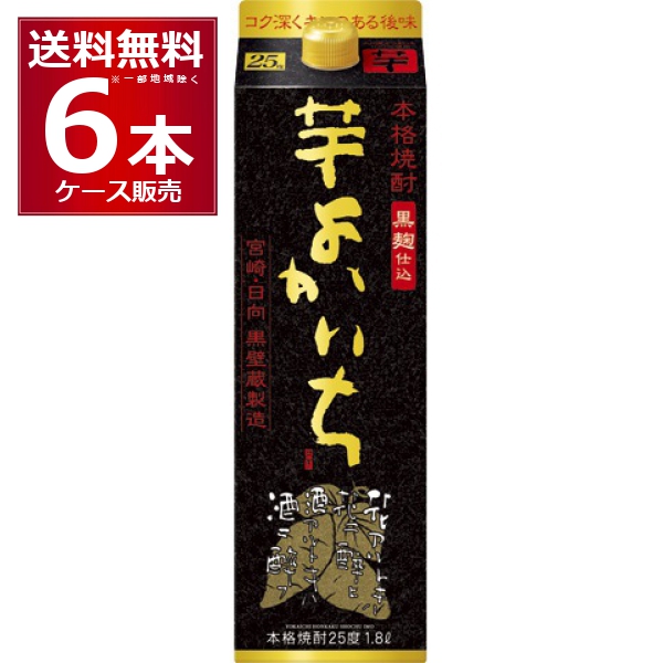 宝酒造 芋焼酎 黒よかいち 25度 1.8L 1800ml×6本(１ケース) [送料無料※一部地域は除く]